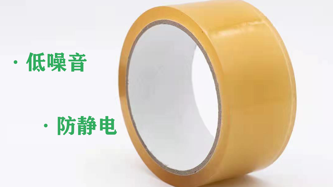 你能否接受加班？看可降解胶带生产厂家的小伙伴的答案！