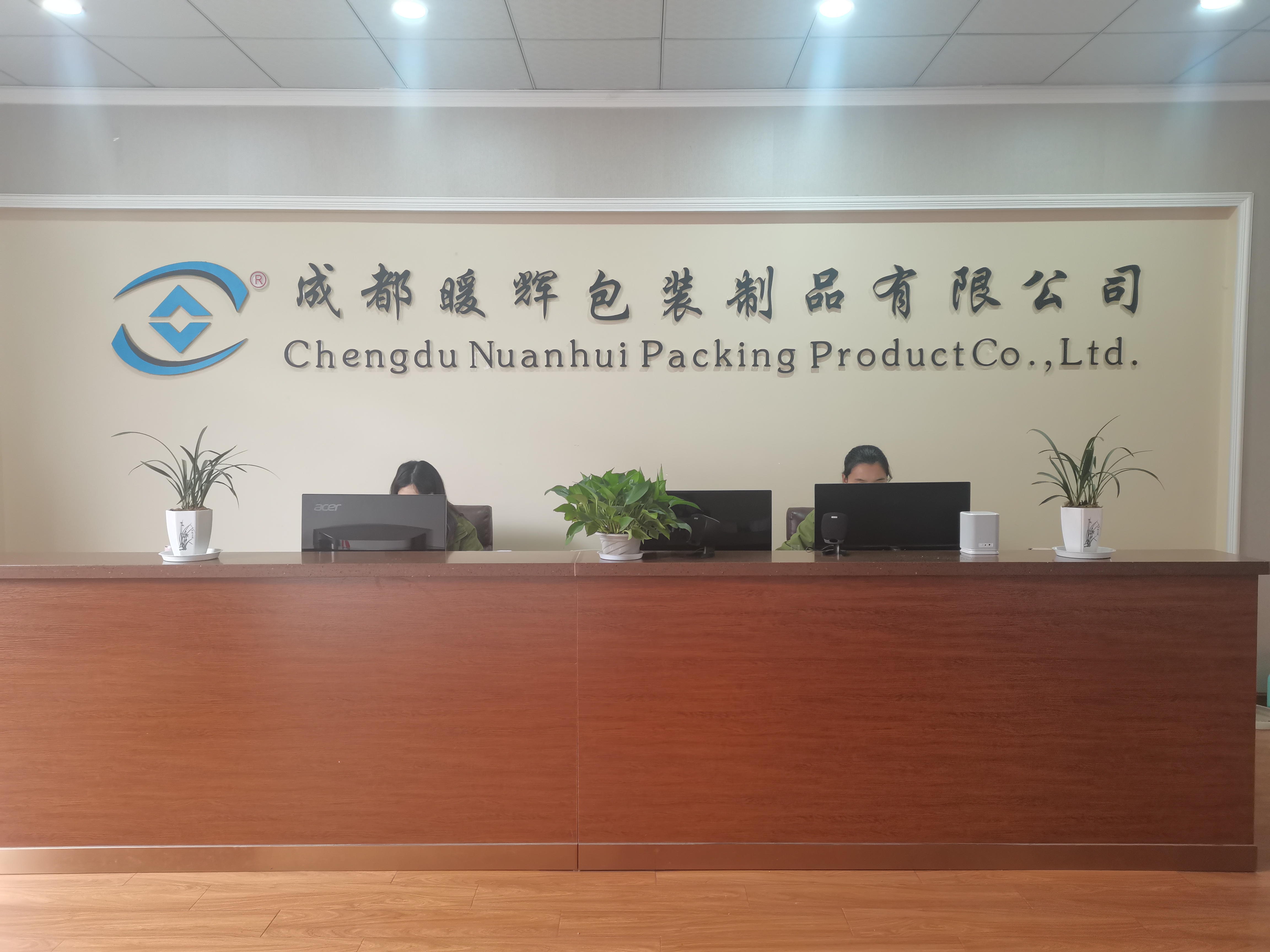 请不要再把封口胶生产厂家“麻豆精品在线免费观看包装”写成“暧辉包装”了！