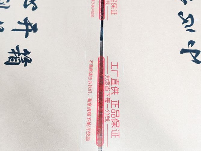 透明麻豆免费版下载